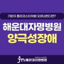 자명정신병원 티스토리