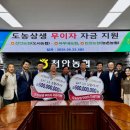 입장농협 이미지