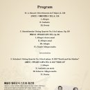 베를린 필하모닉 스트링 콰르텟 이미지