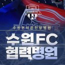 수원본바른한방병원 이미지