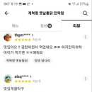 계혁명 - 화성시 | 계혁명
