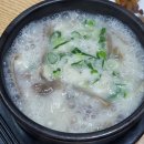시민소머리국밥