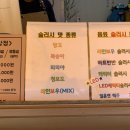 유자썸 이미지