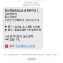 가야금(야간) 이미지