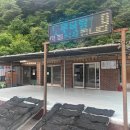 옥계민박(강근수 집) 앞 | 강원도 심곡항 근처 맛집 시골식당 옥계해변 낚시후 아침식사 후기
