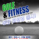 매니아GYM 이미지