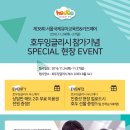 수잉글리시