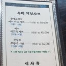 남해옥 이미지