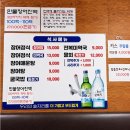 장어만찬 - 양산시 물금읍 | 양산 장어만찬 국내산 흑사도 꼼장어 맛집 후기