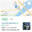 이노티안경(창녕남지점) 이미지