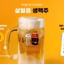 역전할머니맥주파주LG디스플레이점 - 4559 | 역전할머니맥주파주LG디스플레이점