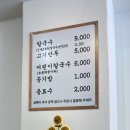 [망포역 맛집] 홍남매칼국수 망포역점