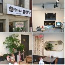 수정로257번길 이미지