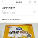 나 요즘 집 오면 종이접기만 하는 중 이미지