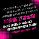 D00102 | 강력한 경구 항결핵제로서의 천연 제품 유래 세쿼나마이신의 발견