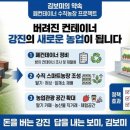 보미농장 이미지