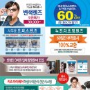 그랜드안경원 이미지