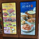 지금 절정의 맛! 무제한 새우축제, 계절밥상 산본롯데피트인점-!