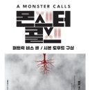 콜스