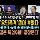 박성준, 융단폭격 쏟아 부었다 이미지