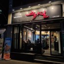 달빛무인텔 이미지