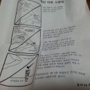 한국메나리니(주) 이미지