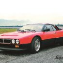 란치아(Lancia)