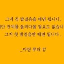 백송영재 이미지