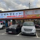 대영정육백화점 이미지