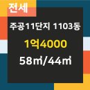 주공LG공인중개사사무소 네이버블로그