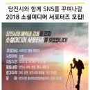 당진미디어