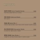 보나카바 이미지