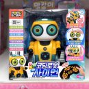 내맘대로 로봇코딩 이미지