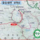 충남 진악산 선야봉 gpx [참고용] 이미지