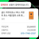 쥬청과 여수죽림점 네이버블로그