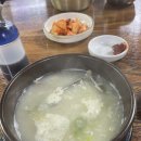 공주설렁탕