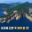 소리도민박 이미지