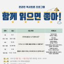 별꿈도서관 이미지