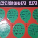 키사랑 어린이집