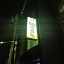 유성대로1689번길 이미지