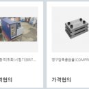 (주)레오솔루션 이미지