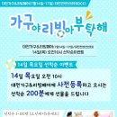 마이리빙홈 네이버블로그