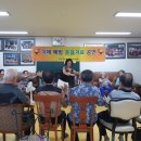 백운동경로당 이미지