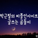 피플인사이트 브런치