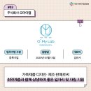 ㈜감쪽가치 이미지