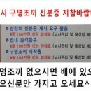 ★대성호 출조안내★ 이미지