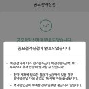 뺑드에코 이미지