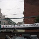 서초중부점 기아오토큐 이미지