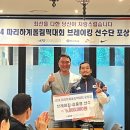 올림픽댄스스포츠 MK스포츠