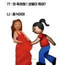 거두포차 이미지